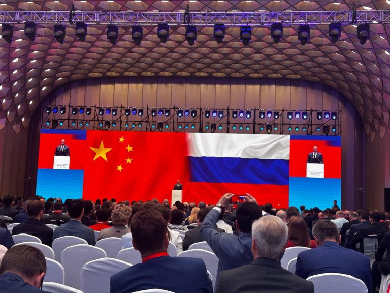 Российско-Китайский бизнес-форум, г. Шанхай